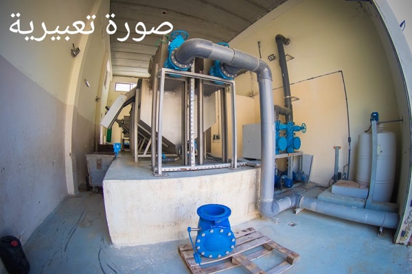اعلان طرح مناقصة عامة محطة تنقية صرف صحي لمنطقة باطن الهواء