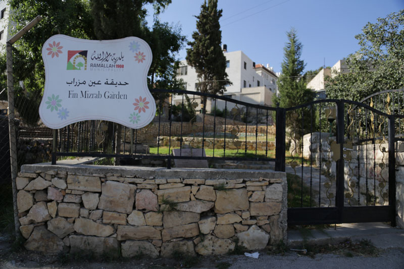 Ein Mazrab Park